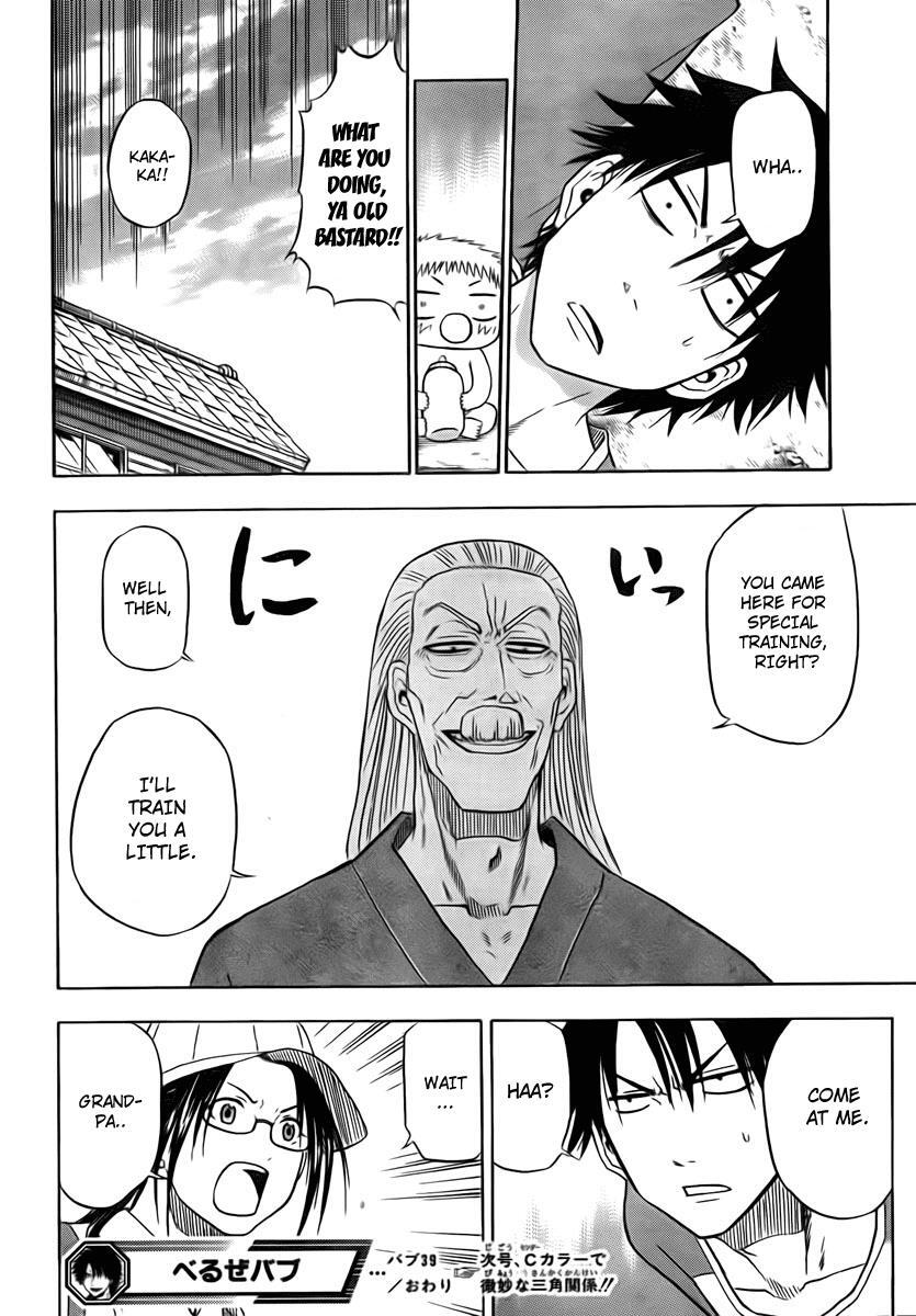 Read Beelzebub Manga Online