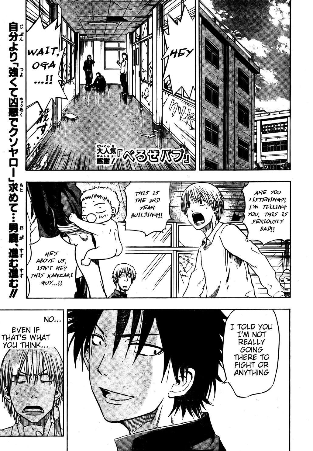 Read Beelzebub Manga Online