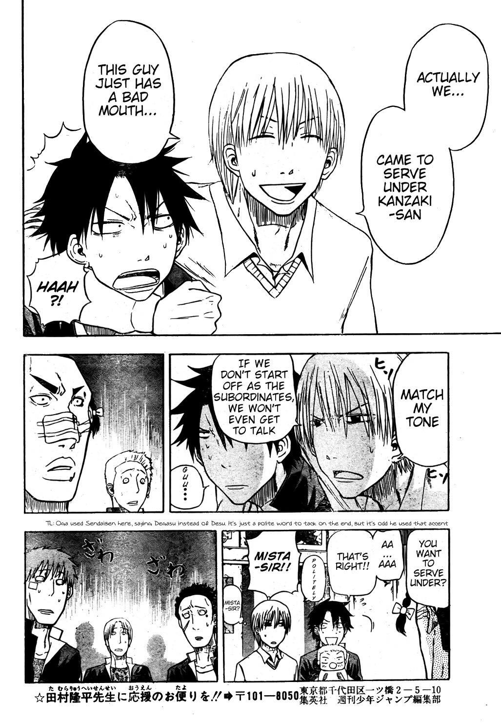 Read Beelzebub Manga Online