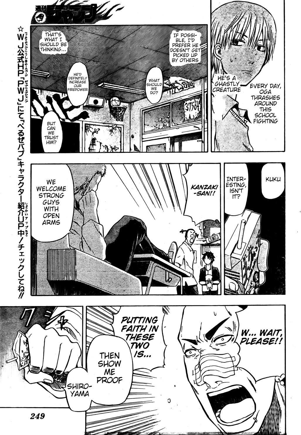 Read Beelzebub Manga Online