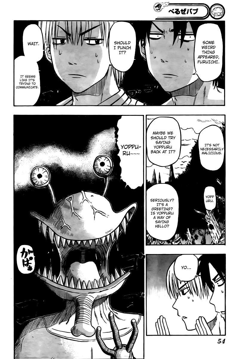 Read Beelzebub Manga Online
