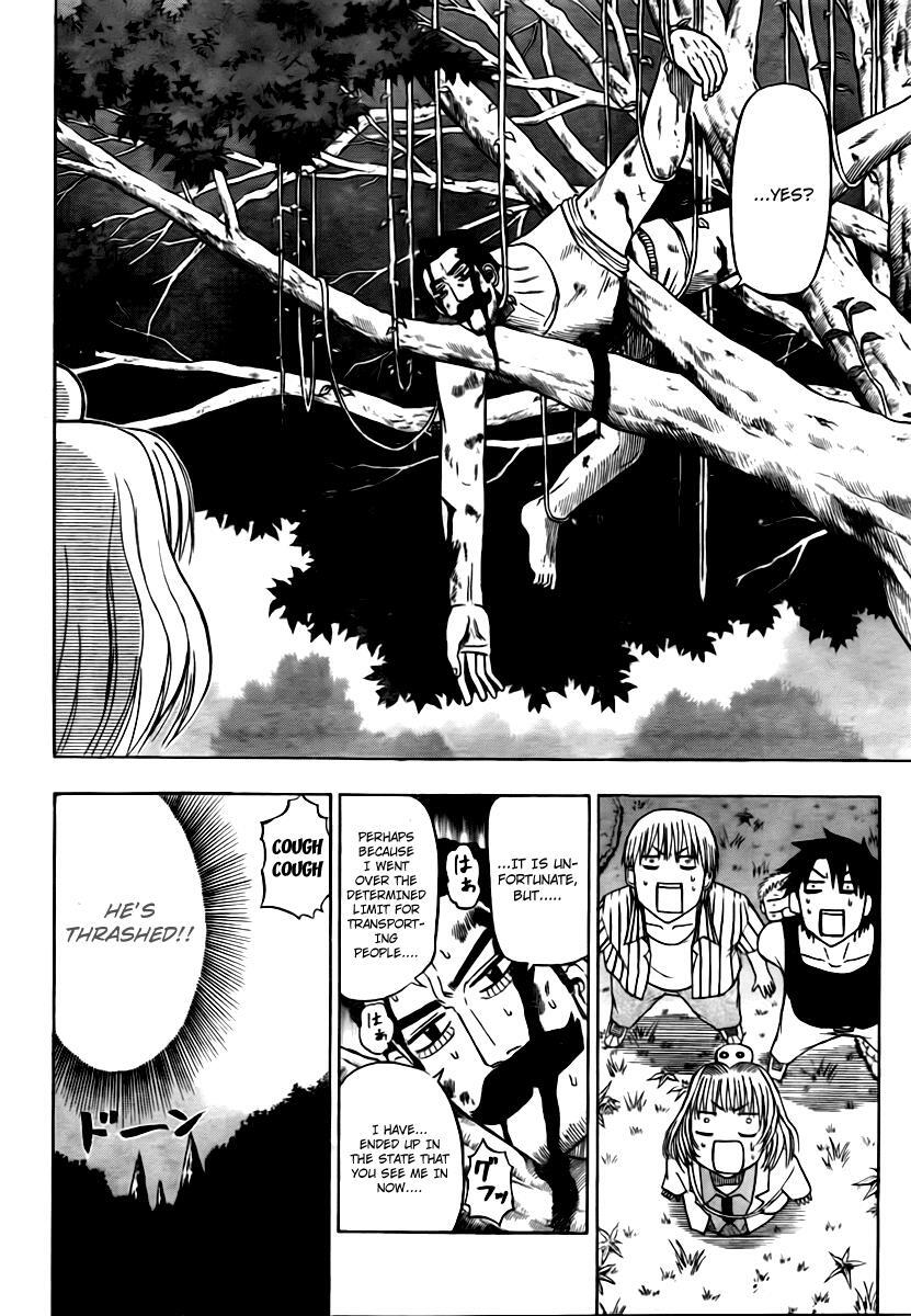 Read Beelzebub Manga Online
