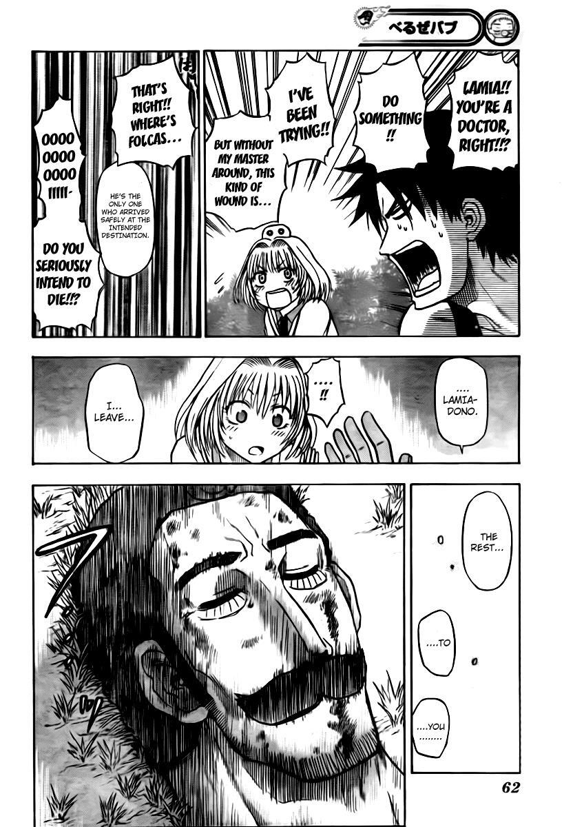Read Beelzebub Manga Online