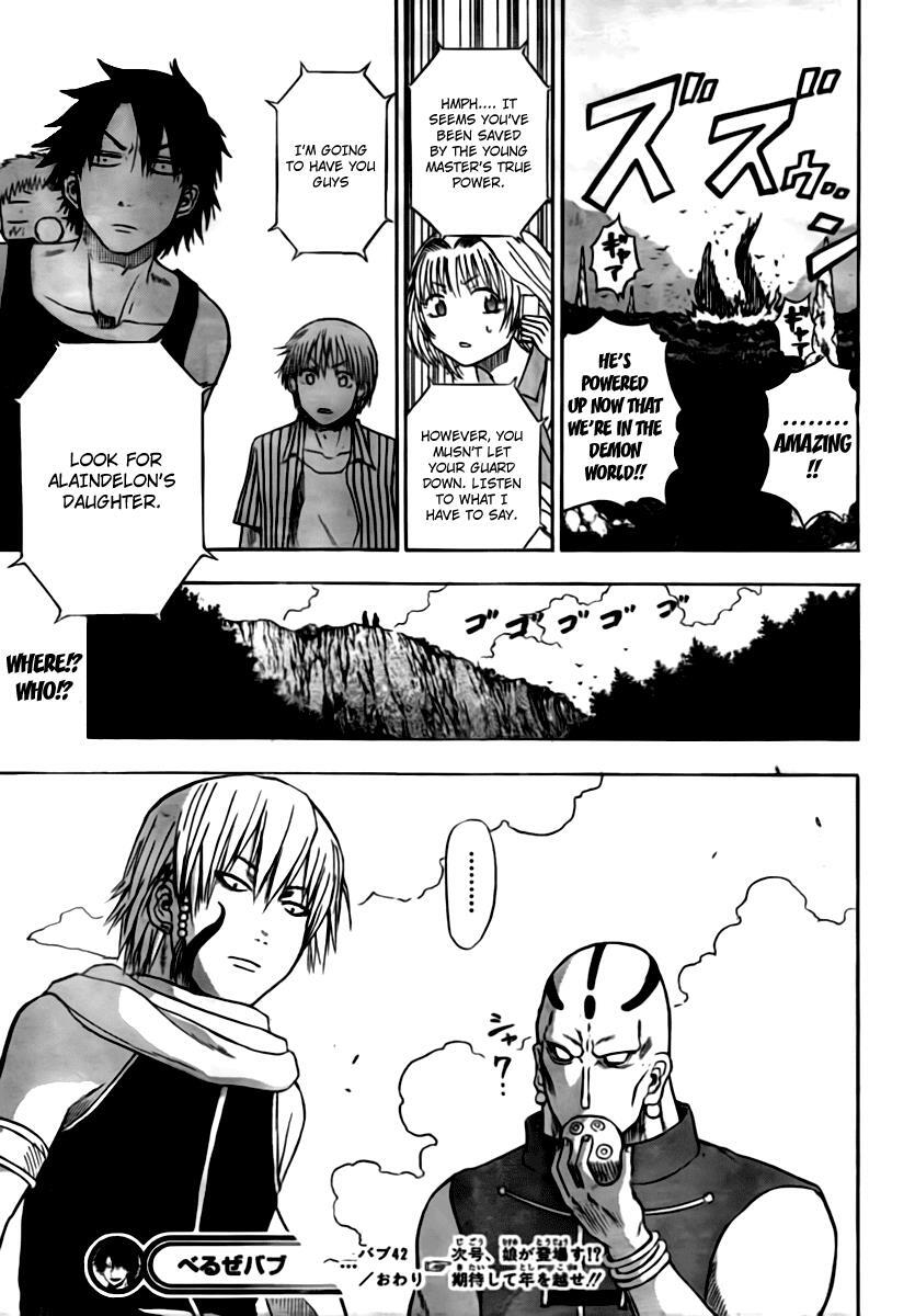 Read Beelzebub Manga Online