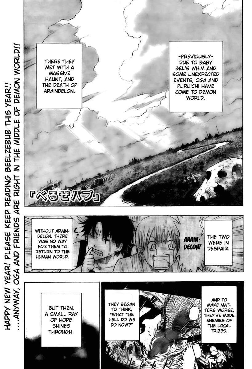 Read Beelzebub Manga Online
