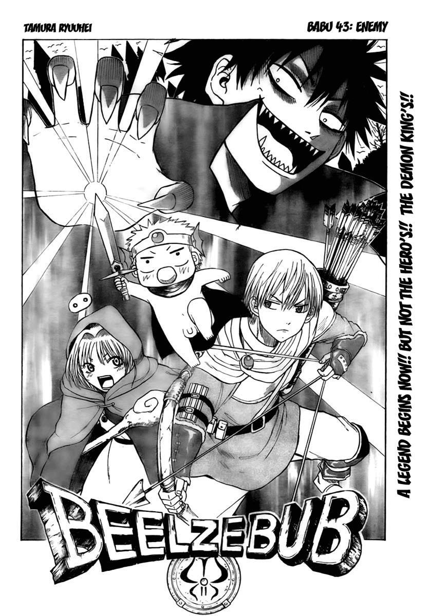Read Beelzebub Manga Online