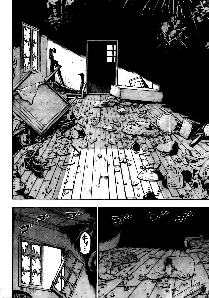 Read Beelzebub Manga Online