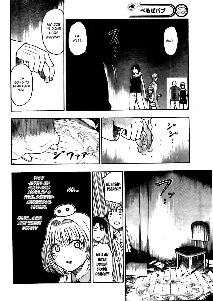 Read Beelzebub Manga Online