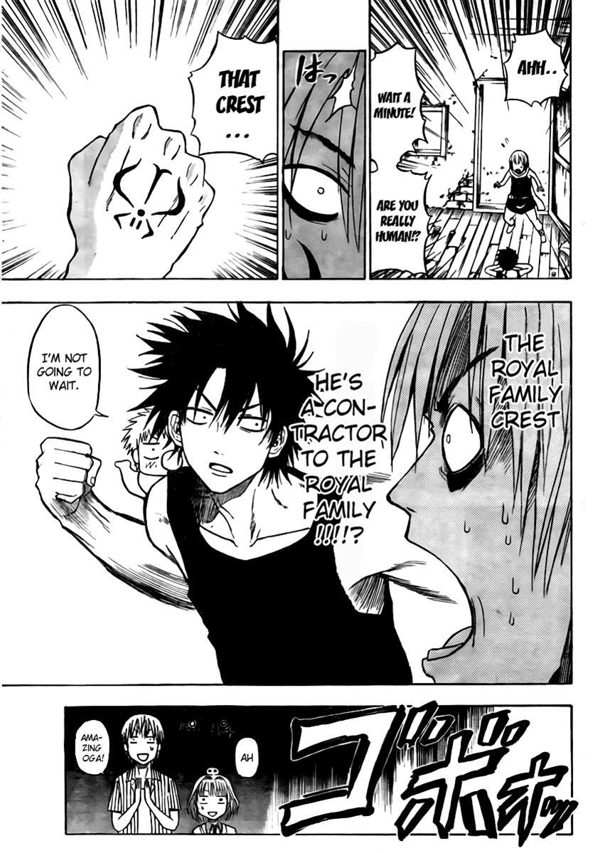 Read Beelzebub Manga Online