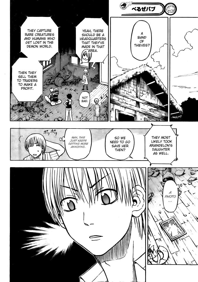Read Beelzebub Manga Online