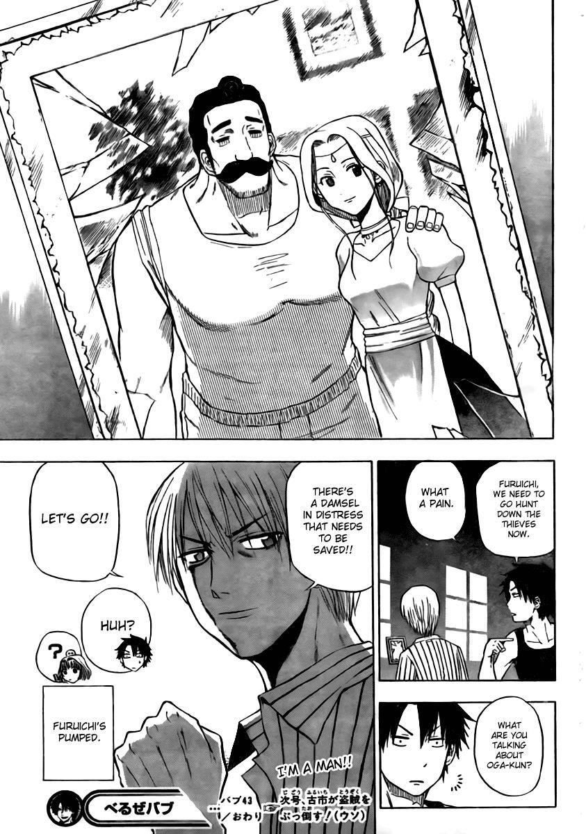 Read Beelzebub Manga Online