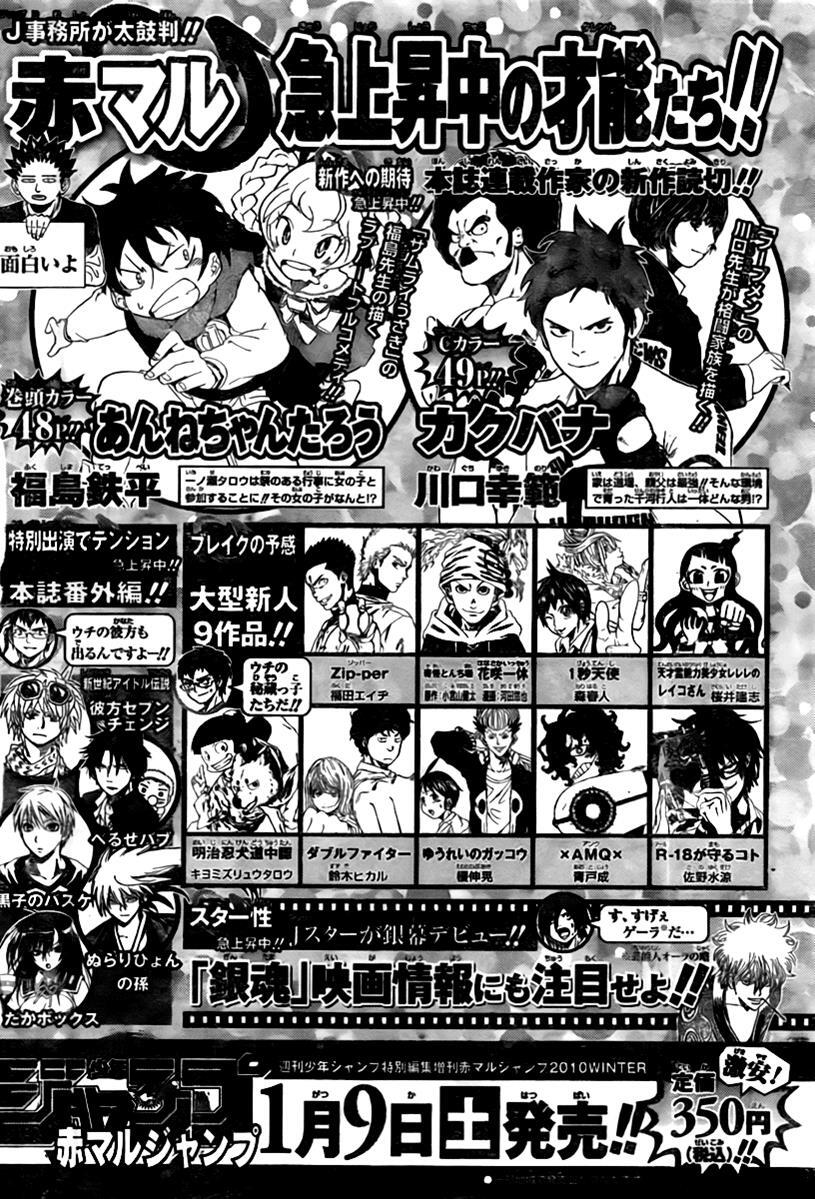 Read Beelzebub Manga Online