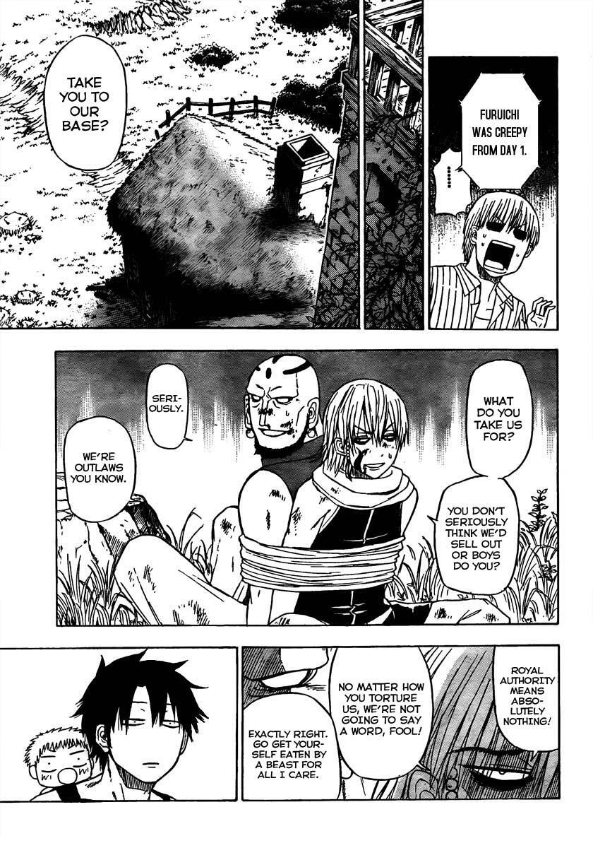 Read Beelzebub Manga Online