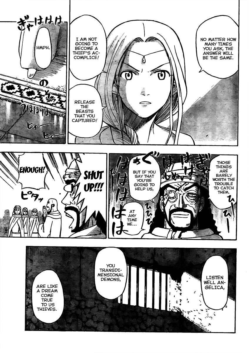 Read Beelzebub Manga Online