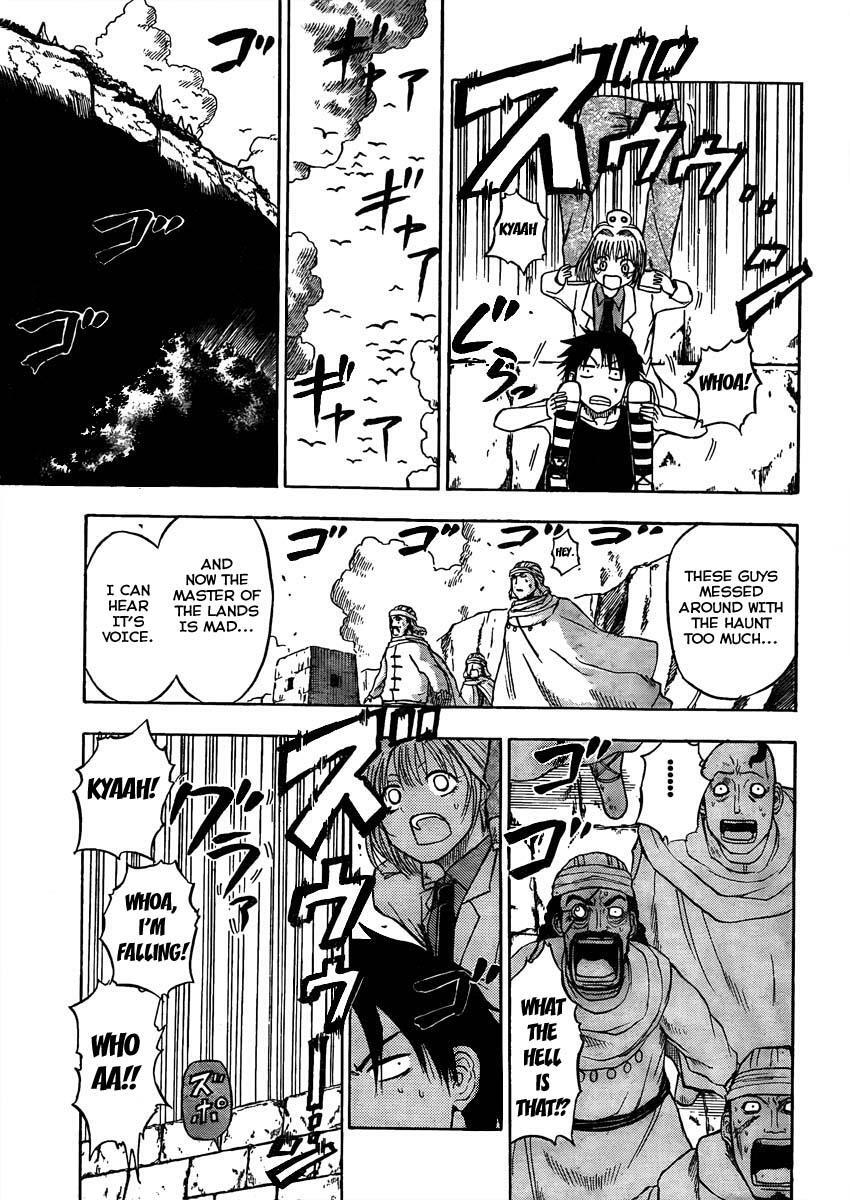 Read Beelzebub Manga Online