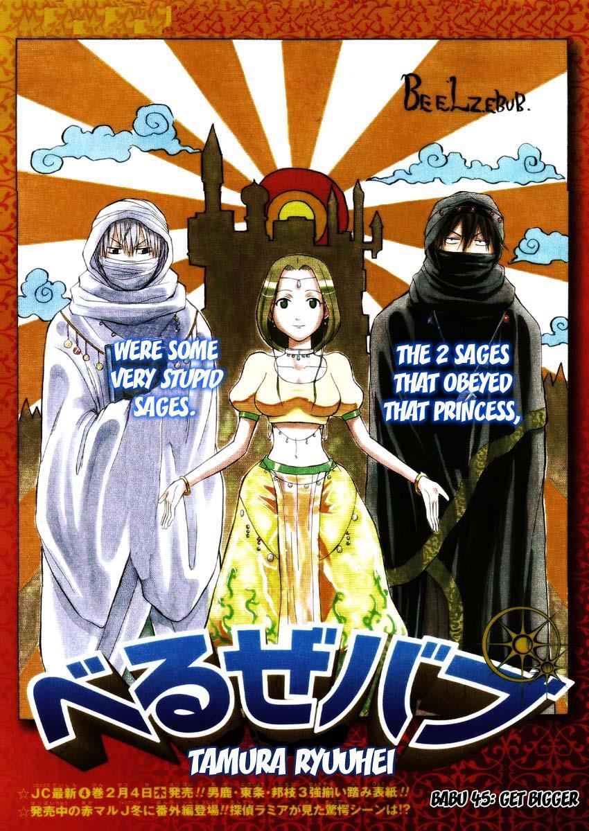 Read Beelzebub Manga Online