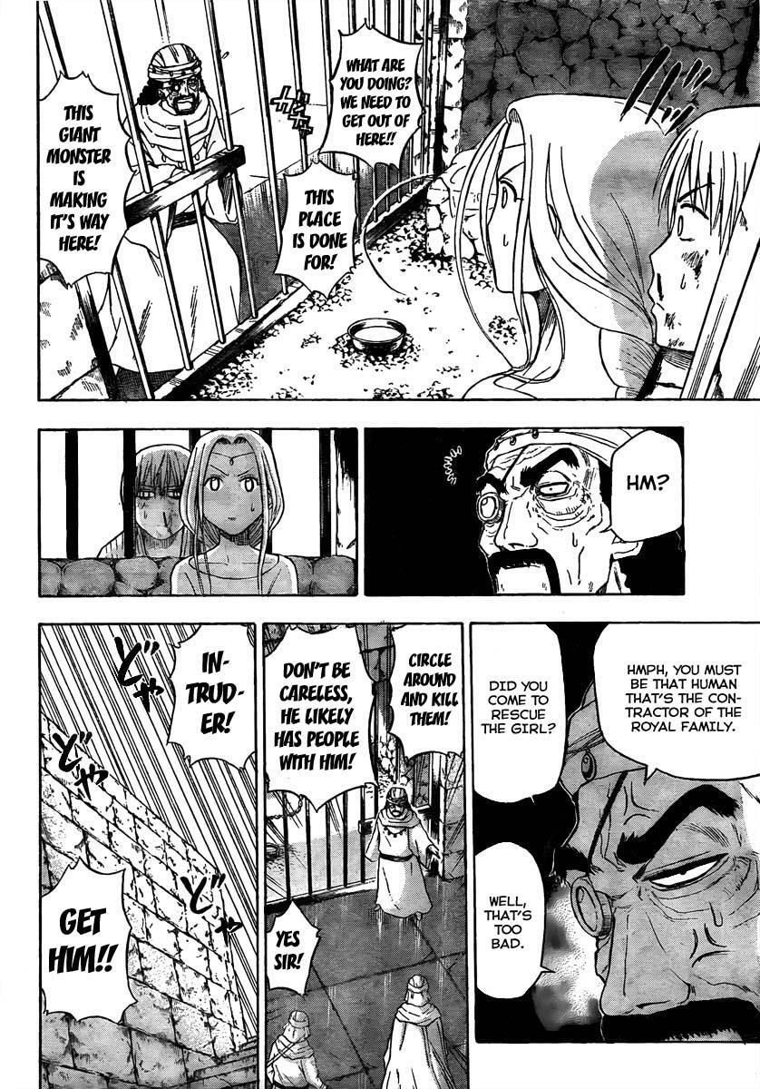 Read Beelzebub Manga Online