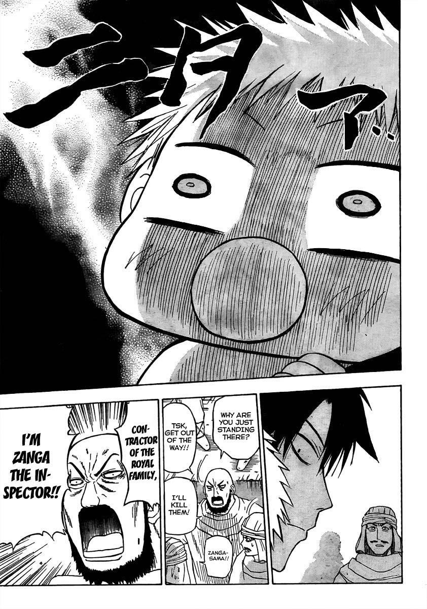 Read Beelzebub Manga Online