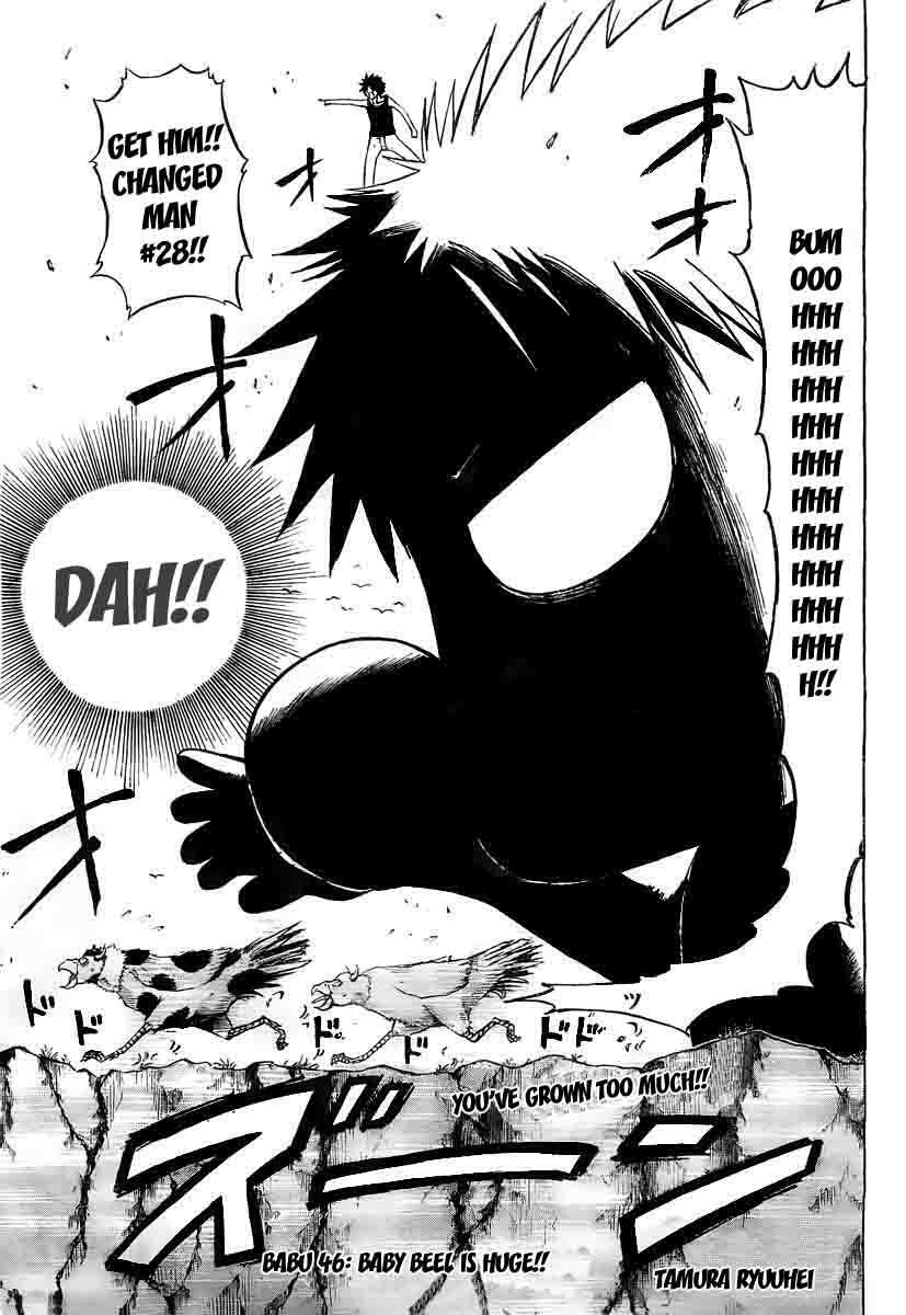 Read Beelzebub Manga Online