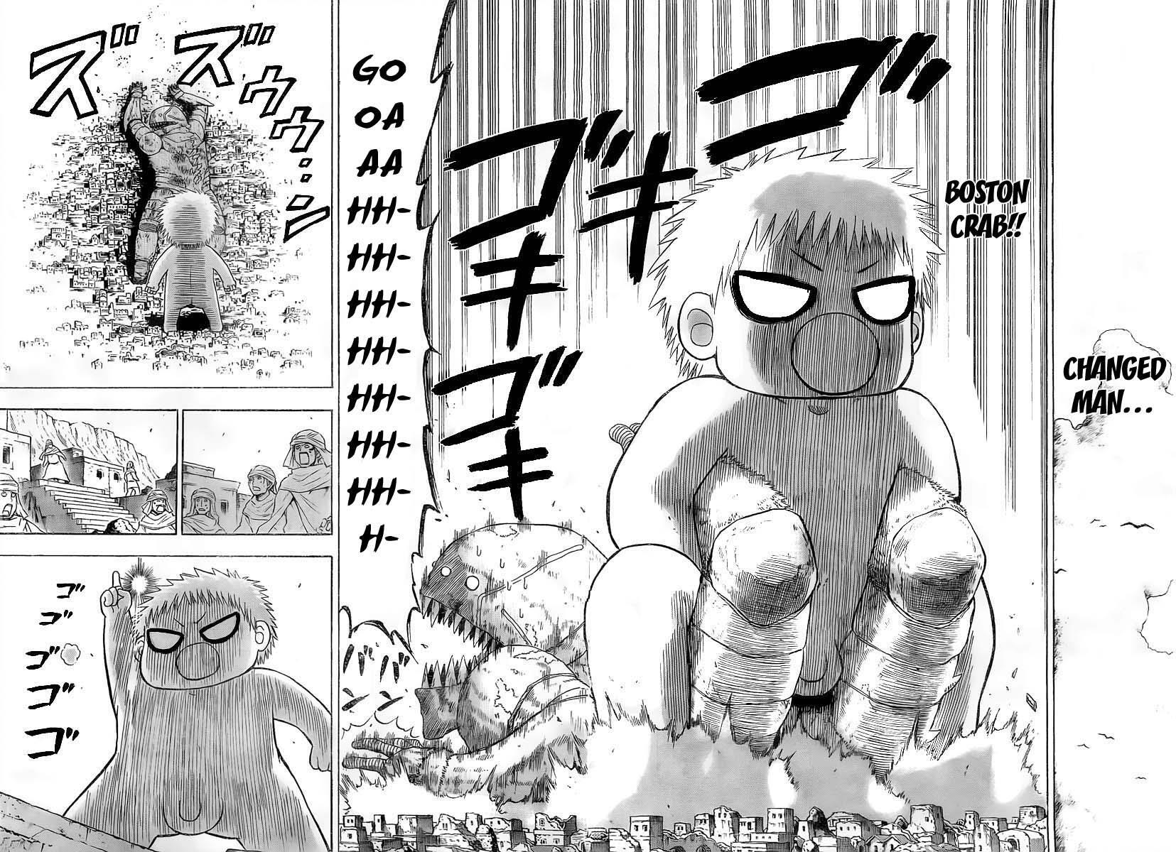 Read Beelzebub Manga Online