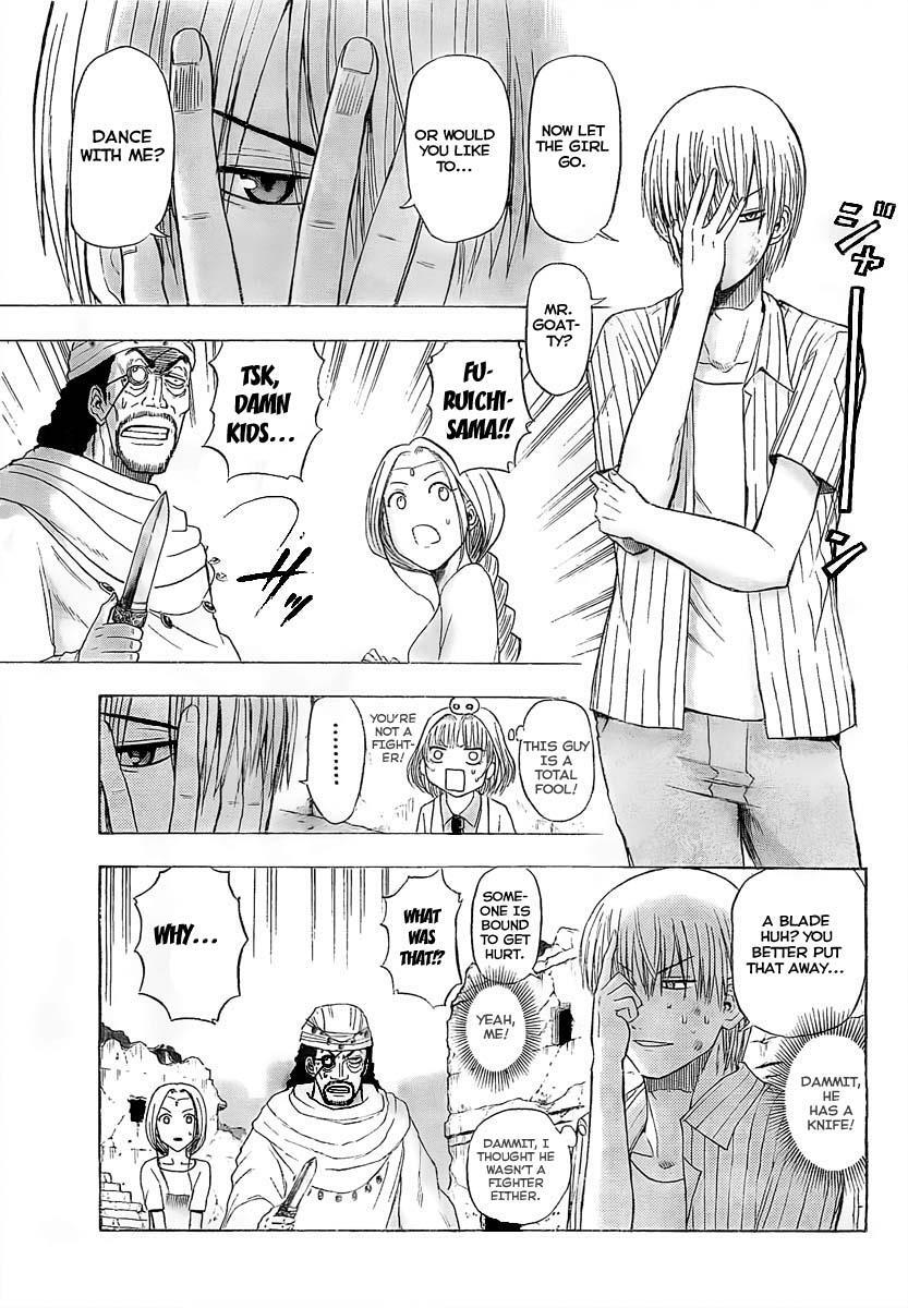 Read Beelzebub Manga Online