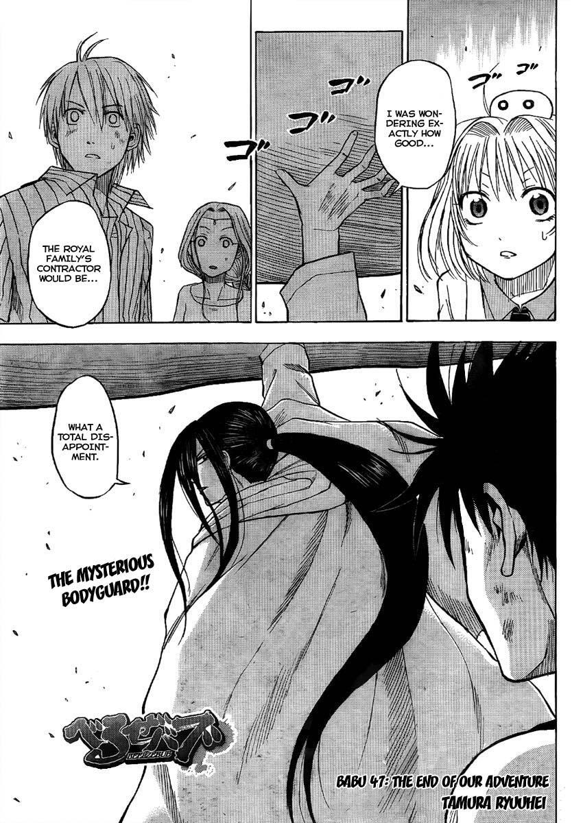 Read Beelzebub Manga Online