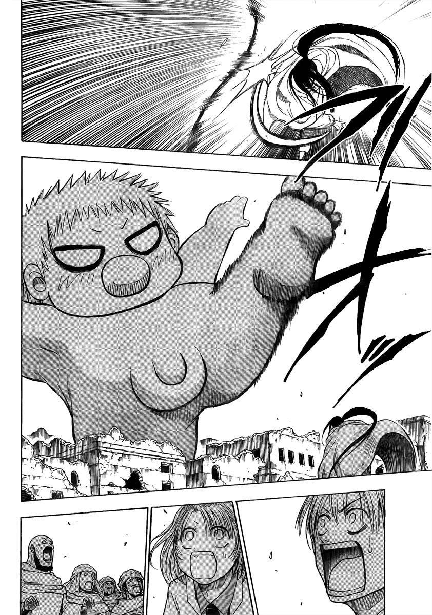 Read Beelzebub Manga Online