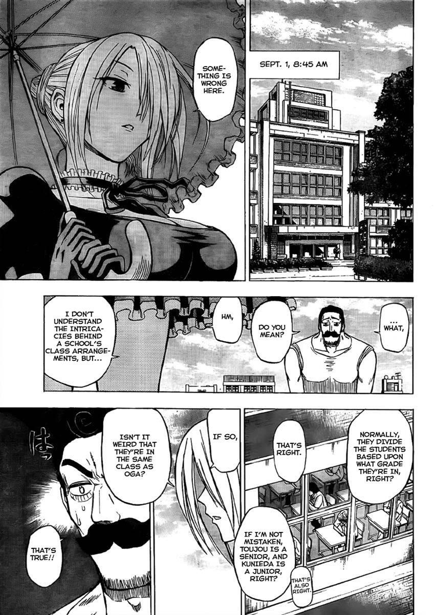 Read Beelzebub Manga Online