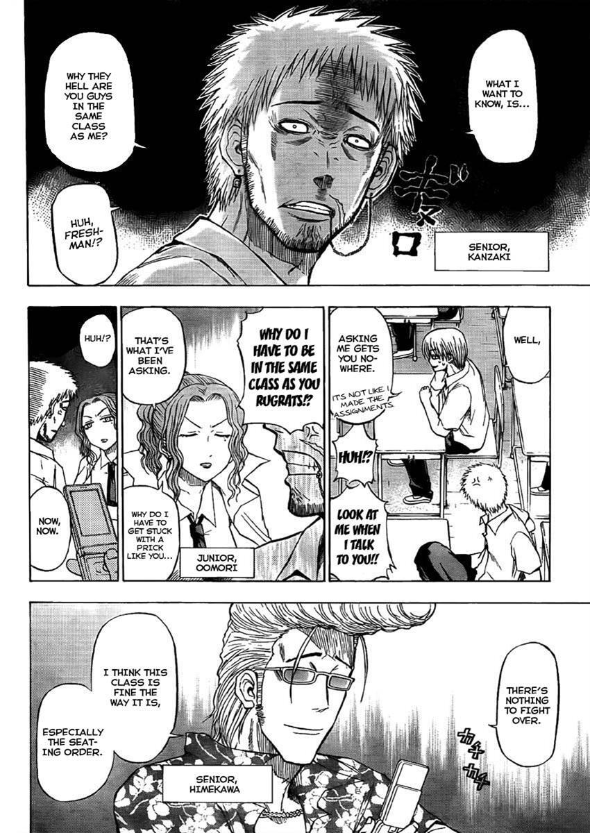 Read Beelzebub Manga Online