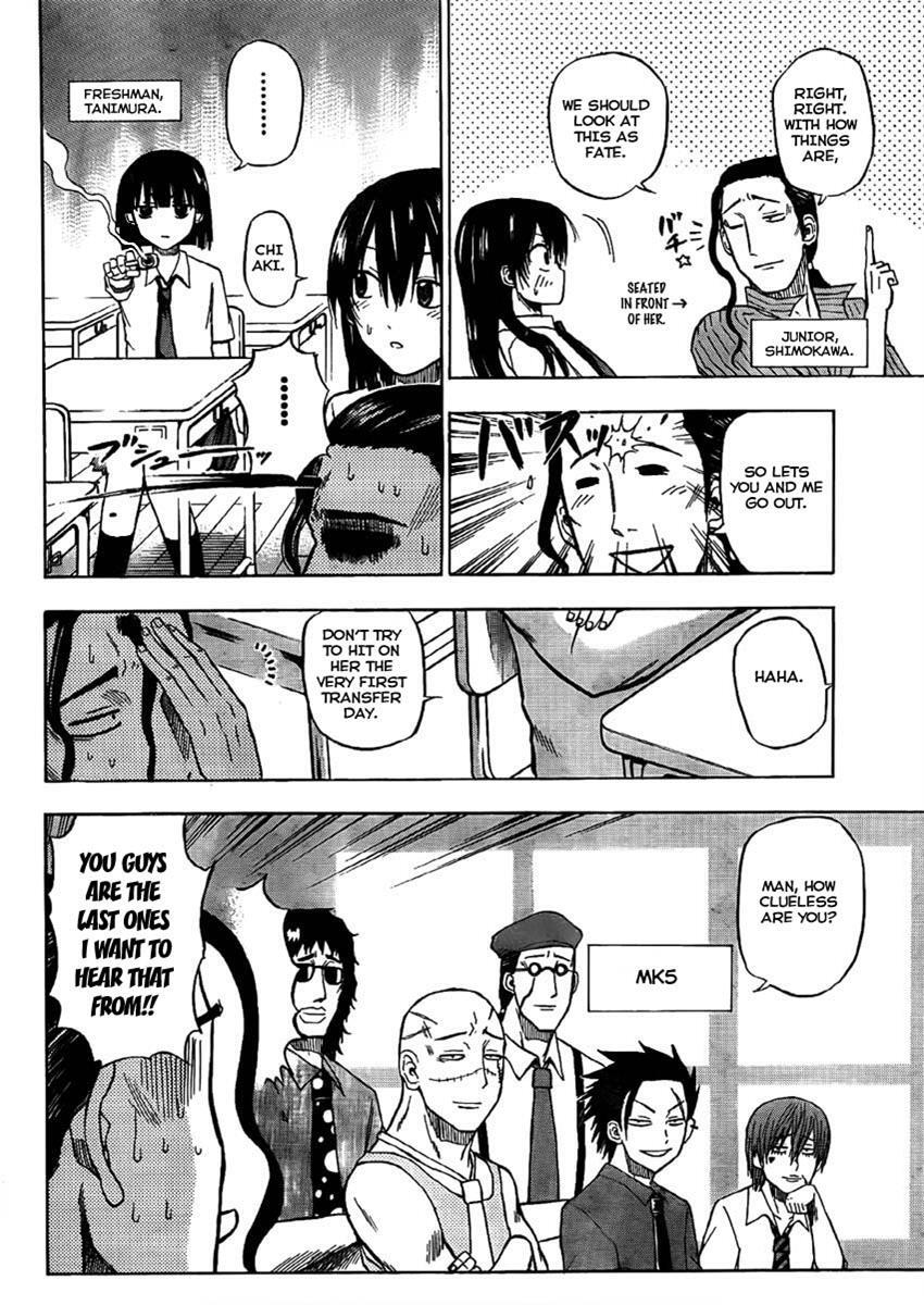 Read Beelzebub Manga Online