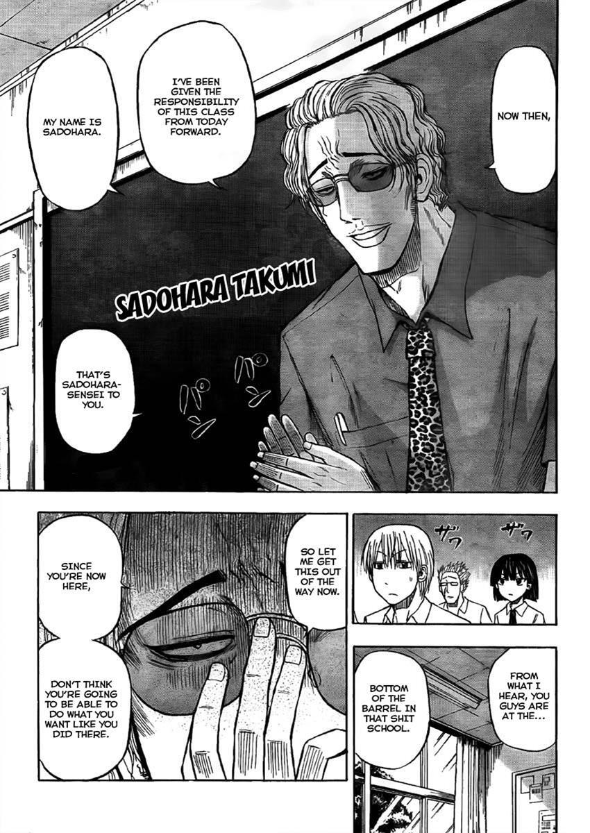 Read Beelzebub Manga Online
