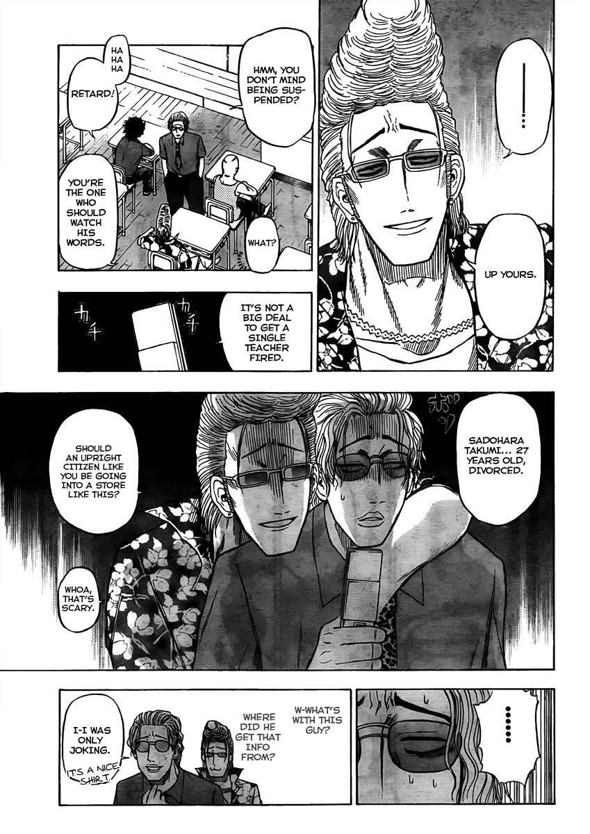 Read Beelzebub Manga Online