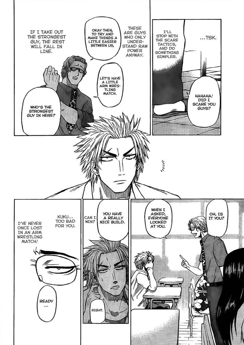 Read Beelzebub Manga Online