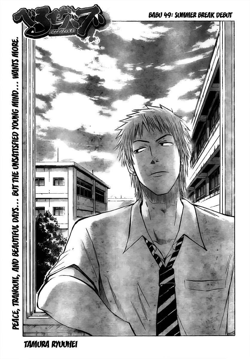 Read Beelzebub Manga Online