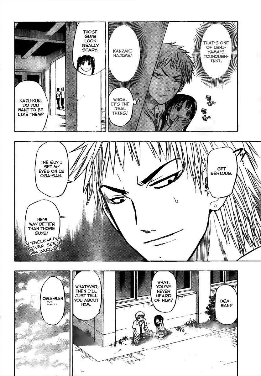 Read Beelzebub Manga Online