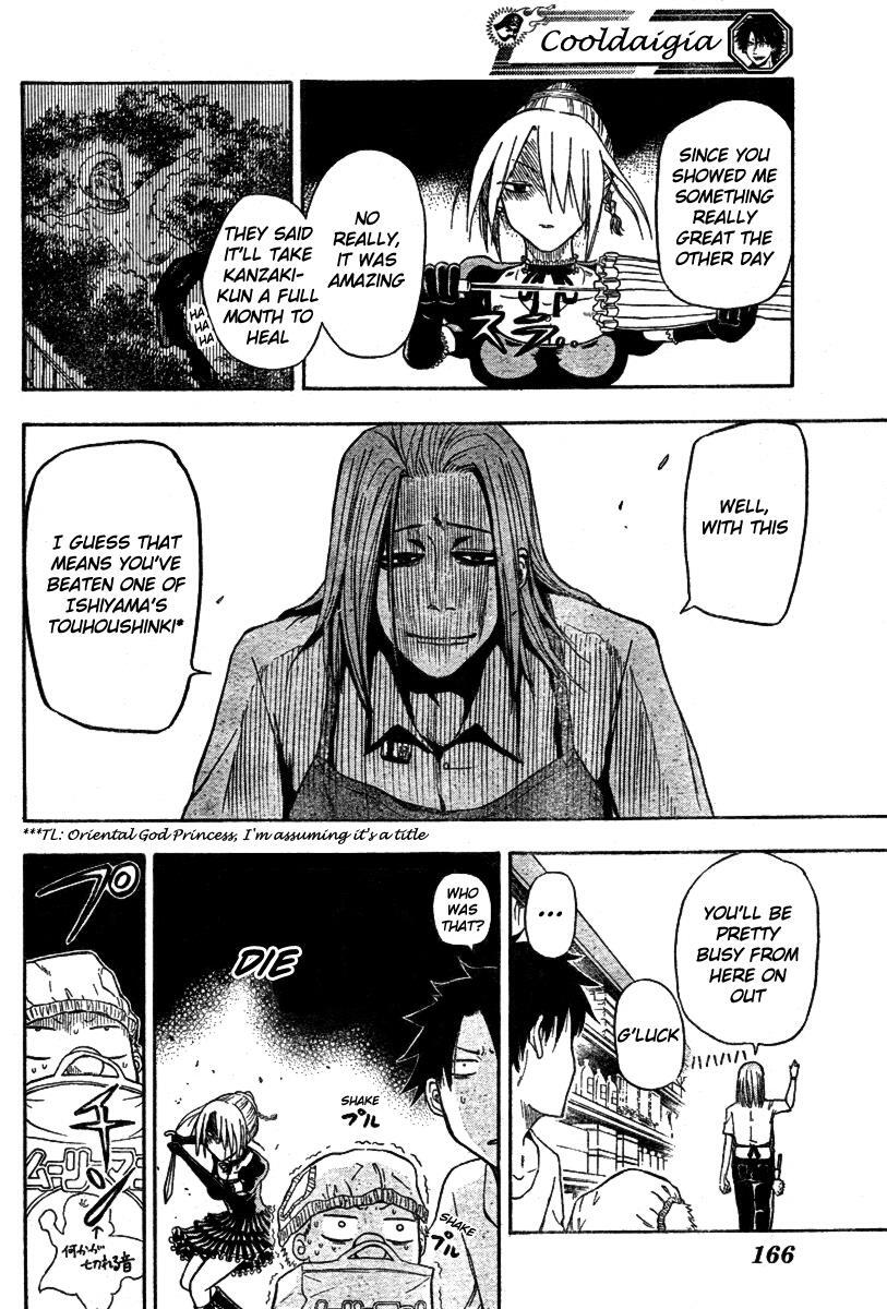 Read Beelzebub Manga Online