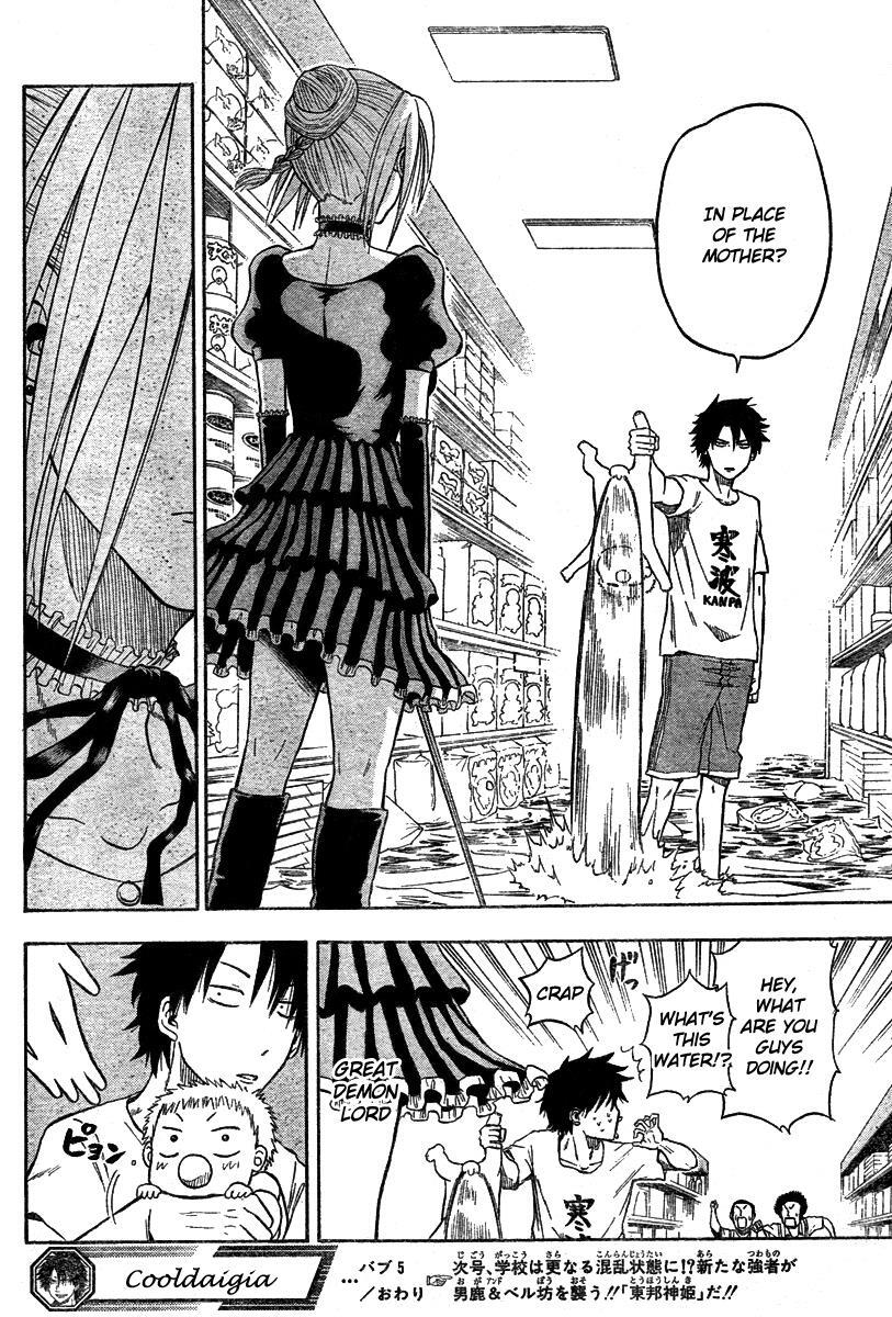 Read Beelzebub Manga Online