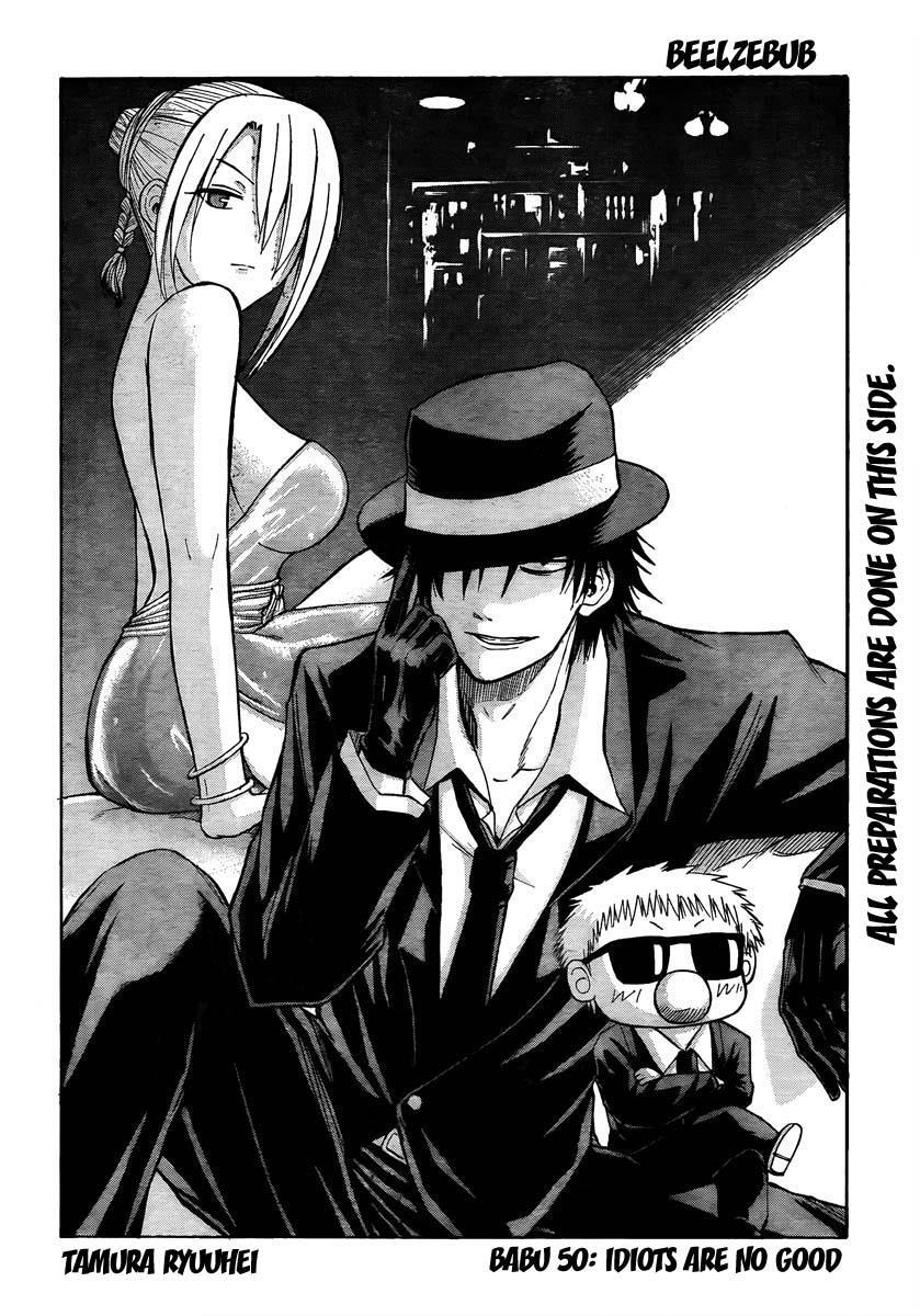Read Beelzebub Manga Online