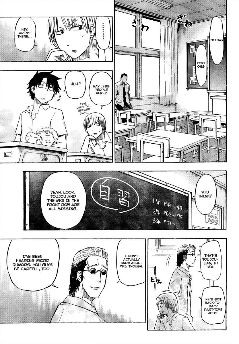 Read Beelzebub Manga Online