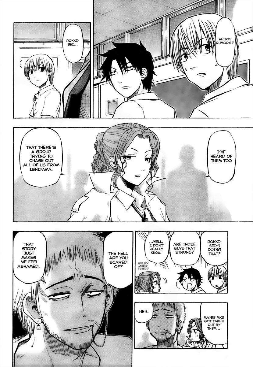 Read Beelzebub Manga Online