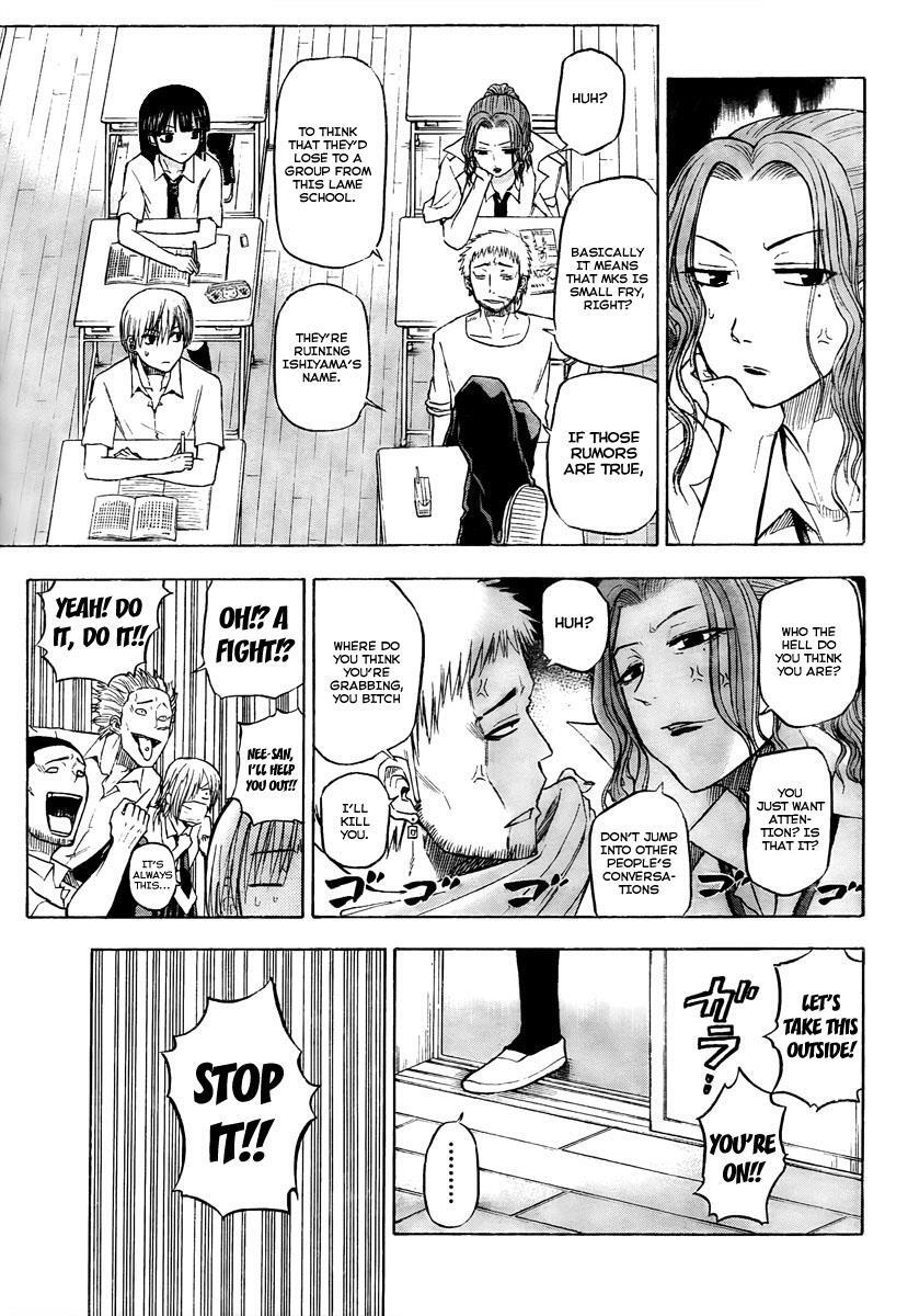 Read Beelzebub Manga Online