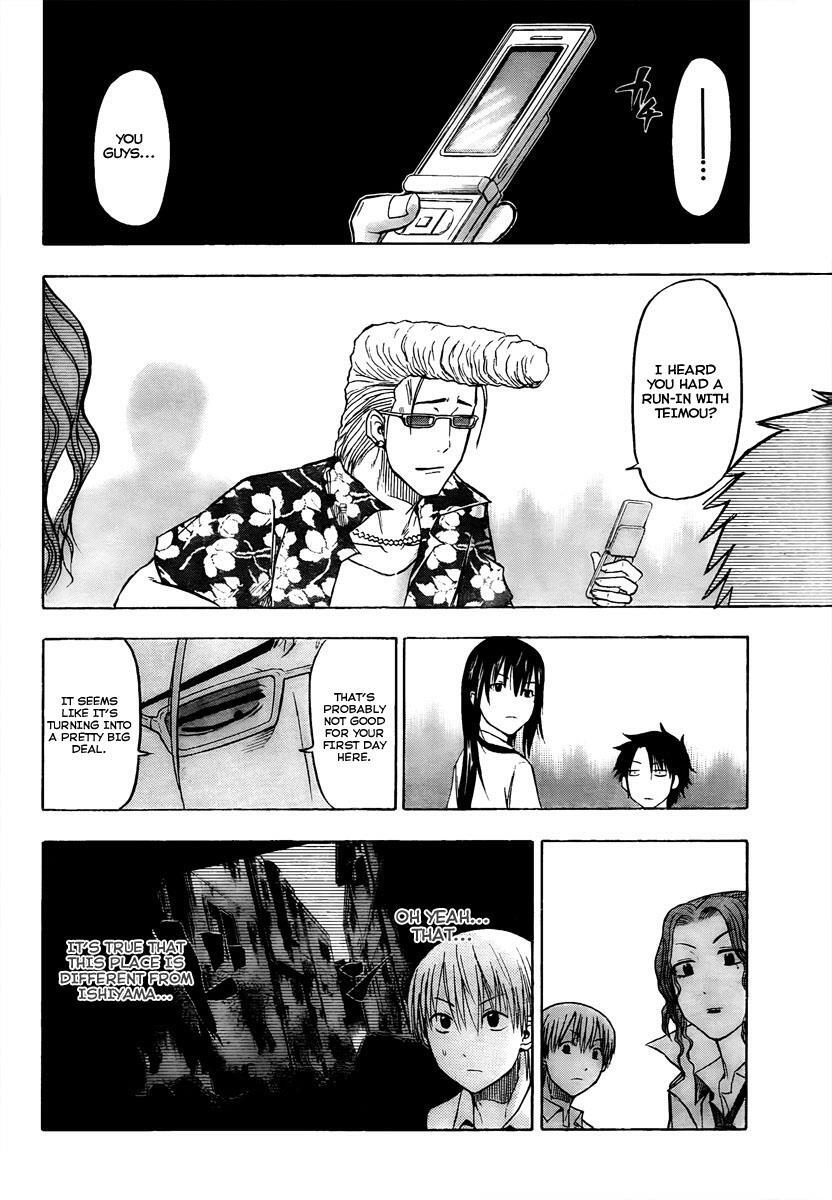 Read Beelzebub Manga Online