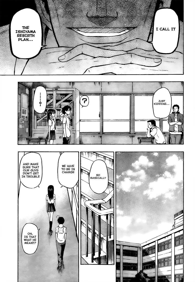 Read Beelzebub Manga Online