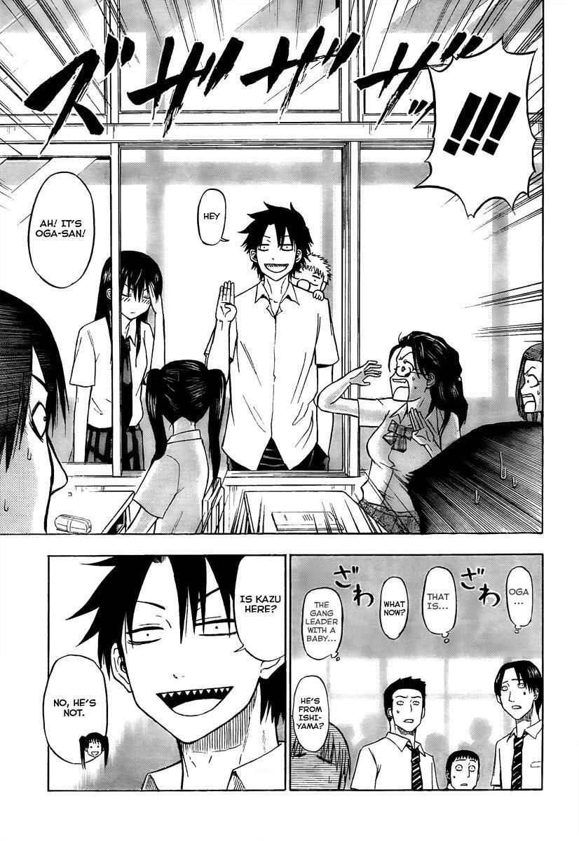 Read Beelzebub Manga Online
