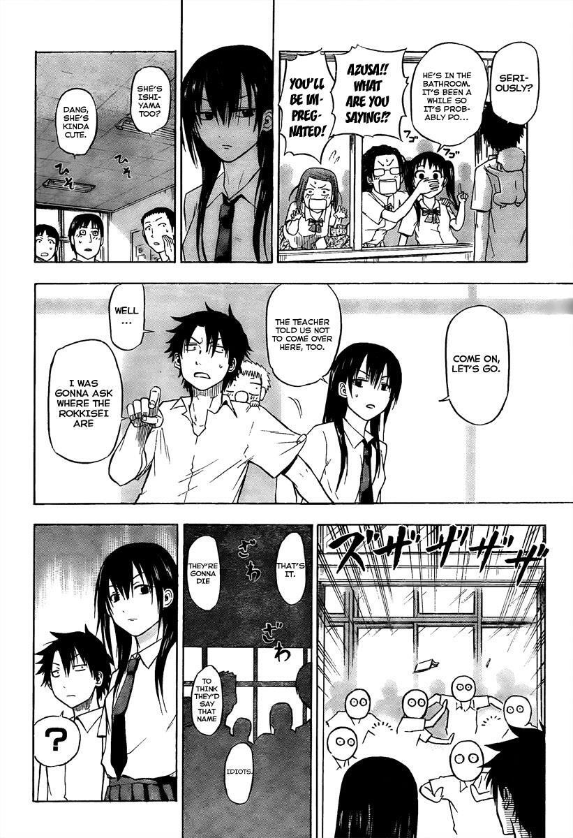 Read Beelzebub Manga Online