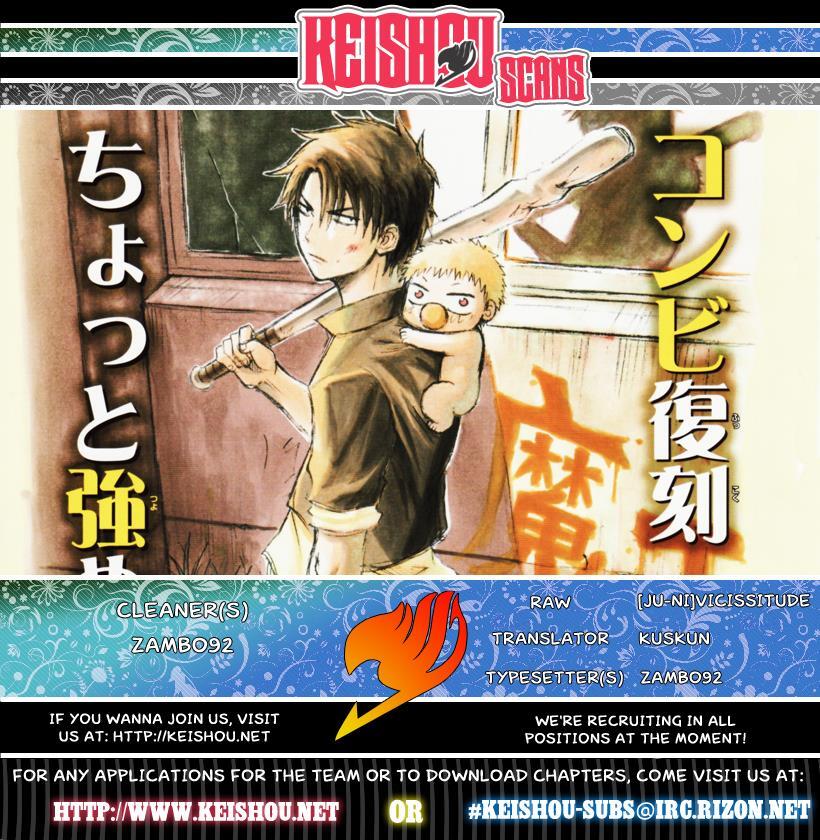 Read Beelzebub Manga Online