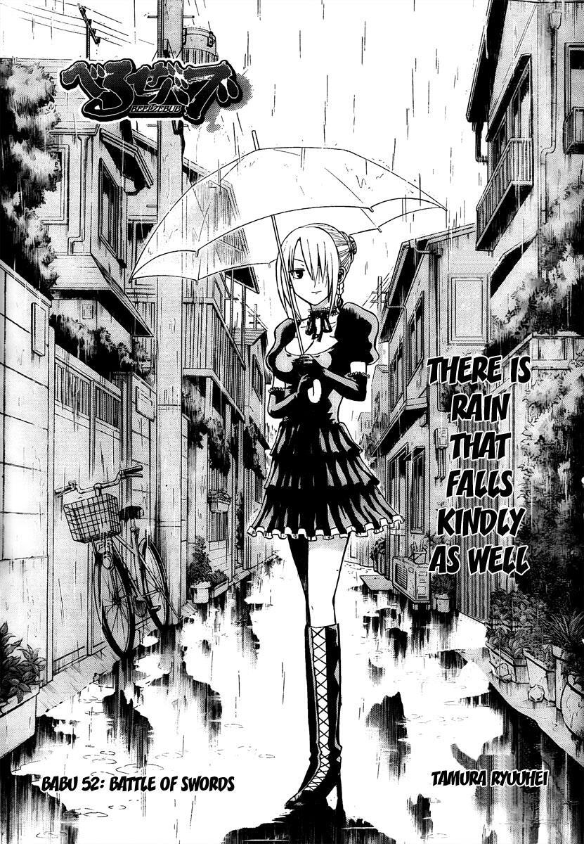 Read Beelzebub Manga Online