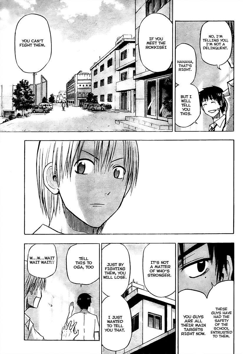 Read Beelzebub Manga Online