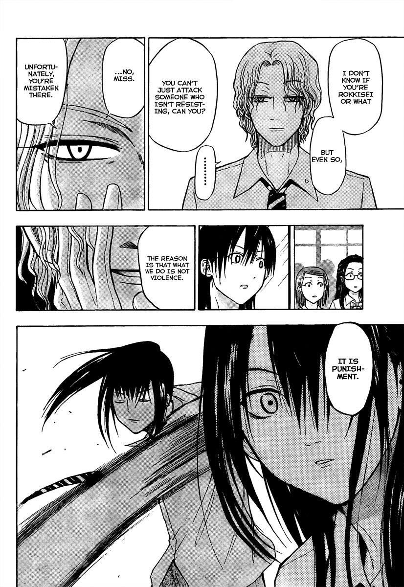 Read Beelzebub Manga Online