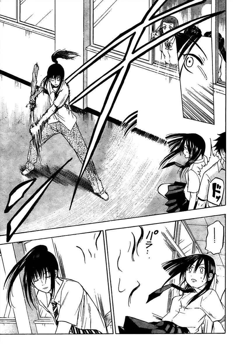 Read Beelzebub Manga Online